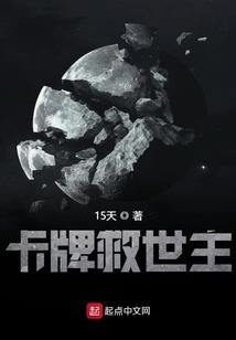 进化的选择