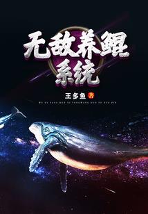 灼伤的爱