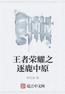 天之炽噩梦之瞳