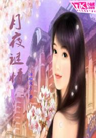 拳碎江湖