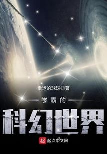 穿越异世之万界我为王