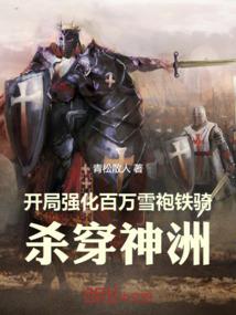 我的书里有诡
