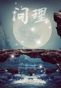 转灵领主