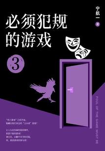 太初一梦