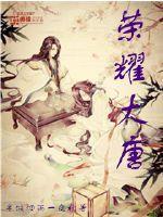 综漫之成神游记