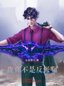 僵仙