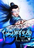玄黄之主