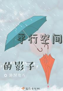 神魔大地之异次国度
