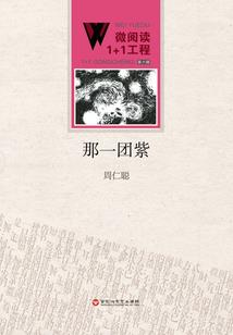 爱却不懂