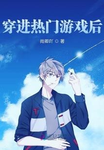 冥婚：逆天人类小小姐