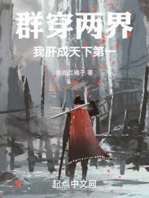 兽界风云