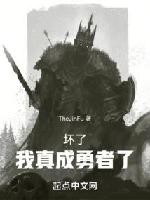 剑魂神决