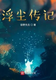 娇女为谋