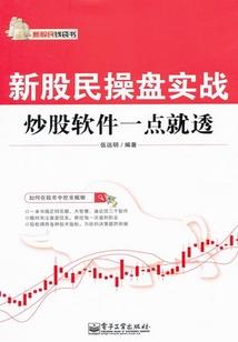 大罗天都禁圣域
