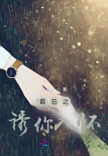 属于蝉的夏天