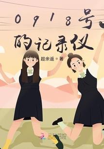 穿越六零：不当孤家寡人
