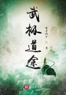 唯我而存