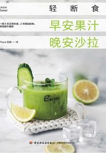 天才小农女：学霸老公宠上瘾