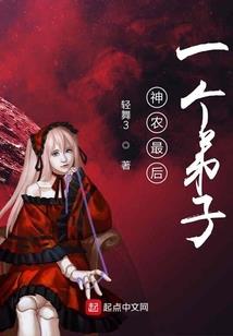 恶魔也会说爱
