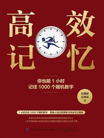 庶女的报复