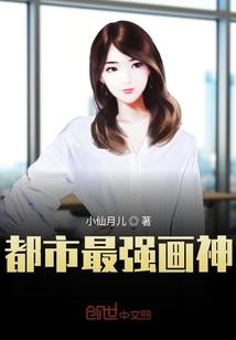 十二点鬼谈