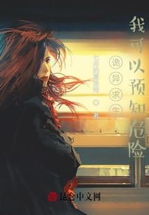为天之路
