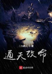 妖孽少主的绝色宠妃
