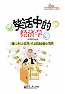 人鬼神魔妖之人女连城