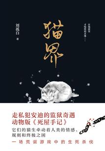 位面迷宫之旅