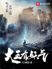 茉在盛冬夏