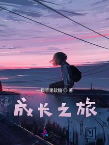 淚之花