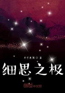遇鬼心惊