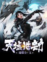 技能道具却要直面战场的我