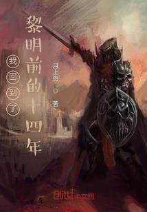 遗亡之夜影
