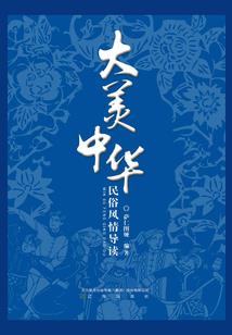 苏小姐，你好！