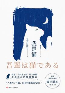 绝世唐门之剑斩苍穹