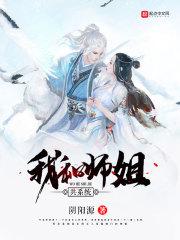 妃言绯言