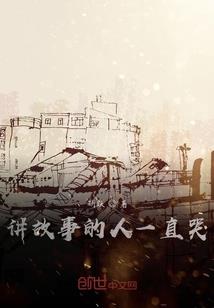 修仙之清欢