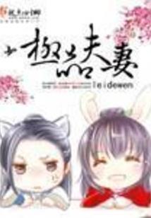六界仙侠录