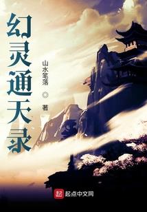 女人是毒蝎苏微的毁灭之旅