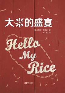 灵异铺子