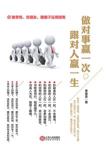 废材邪医仙之宁负天下不负君