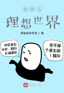 寻神荒