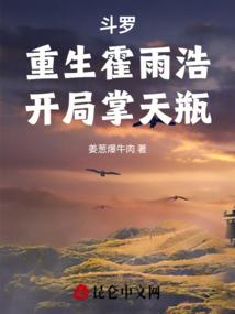 龙皇契约