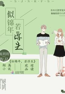 代行魔旨