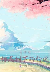 僵尸在异界