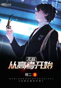 网游之玄灵世界