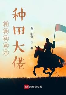 异域主宰路