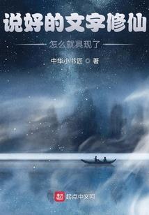 废材培训师