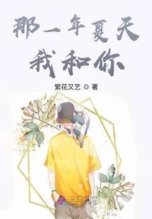 三王时代